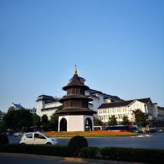 五亭吟春茶社(國慶路店)張用戶圖片