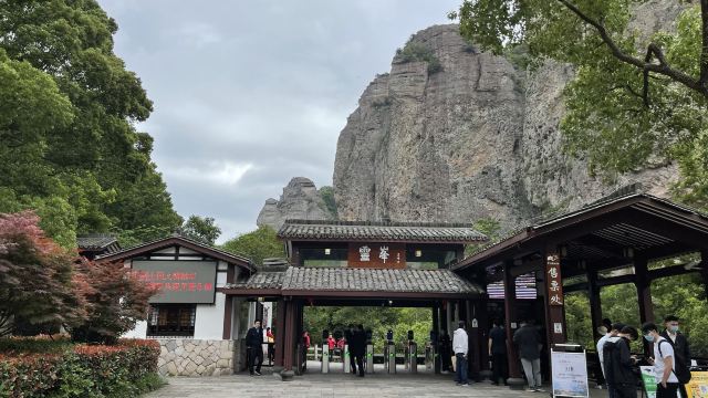 링펑징취