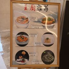 福建鲤鱼洲酒店·富春中餐厅 User Photo