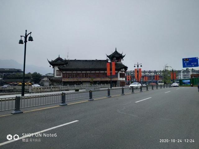 South Bridge