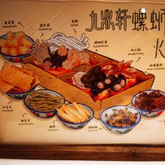 九鼎軒脆毛肚火鍋(武進萬達店)張用戶圖片