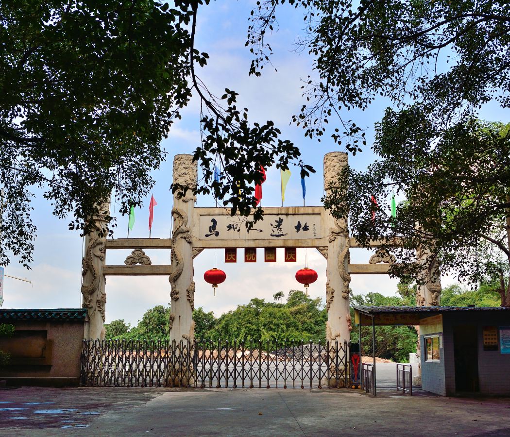 Nanhua Temple