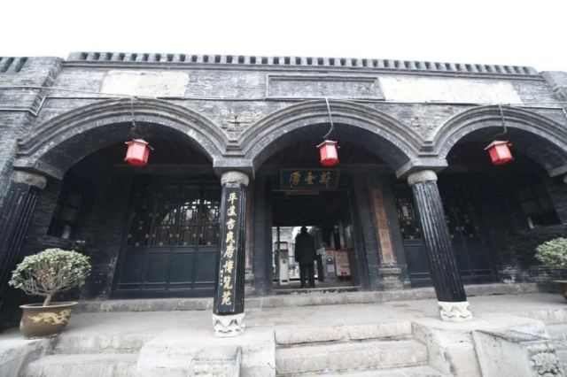 平遙古城