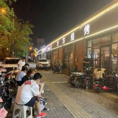 FANG FANG SHAO KAO User Photo