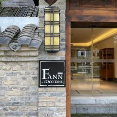 贵阳青岩文凡花间堂·状元别院·餐厅 ảnh của người dùng