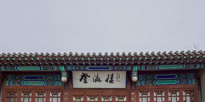 鰲頭磯