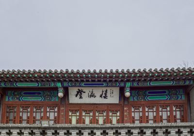 Ao Tou Ji Ruins