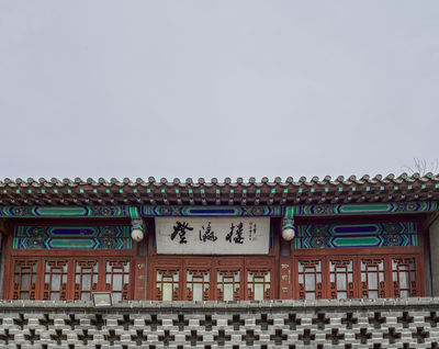 Linqing Canal Cultural Scenic Area - Aotouji