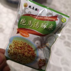 卢氏跑马汤·宴会厅(铜山店) User Photo