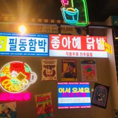 MeetSun韩式大排档(郴州步步高店) User Photo