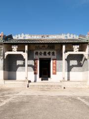 Luyi Hall