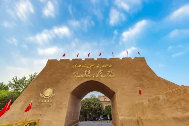 Kashgar City