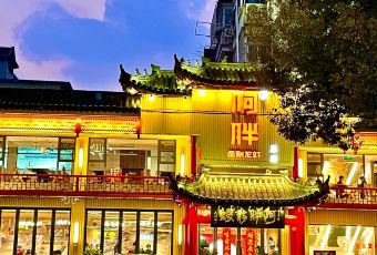 APANG CRAYFISH User Photo