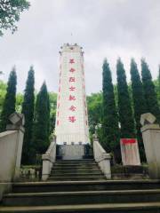 Red Army Martyrs Tomb