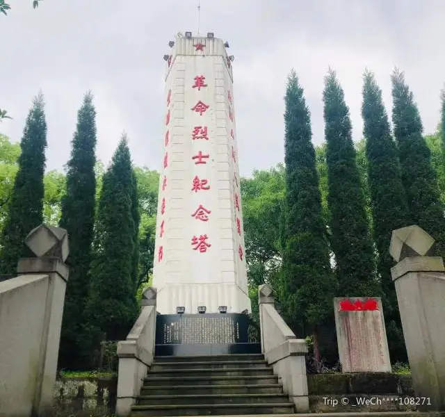 Red Army Martyrs Tomb