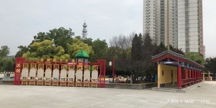 Hongtong Central Square
