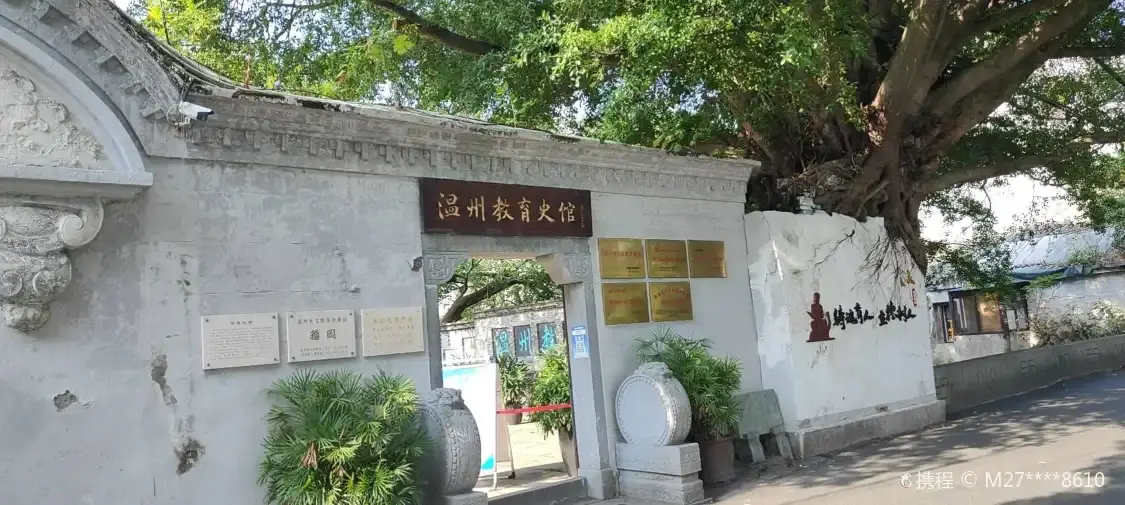 Các khách sạn gần Wenzhou Education Historic Hall