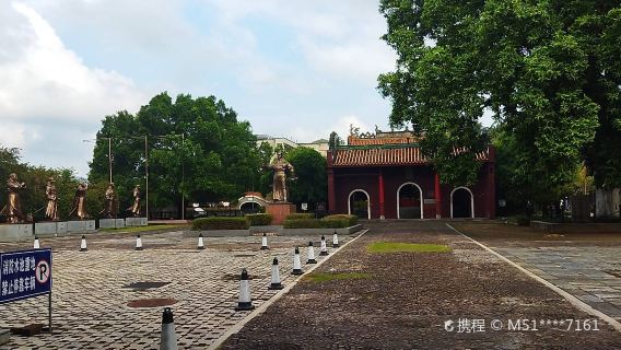 Place of the Founding of the Taiping Heavenly Kingdom and Enfeoffment of Kings