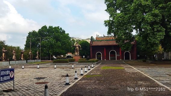 Offer Official Posts Place of Founding of Taiping Heavenly Kingdom