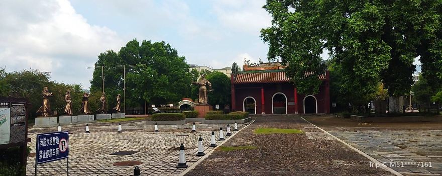 Offer Official Posts Place of Founding of Taiping Heavenly Kingdom