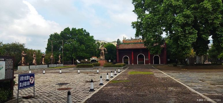 Place of the Founding of the Taiping Heavenly Kingdom and Enfeoffment of Kings