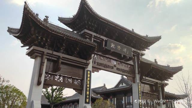 Qianlonghu Tourism Scenic Area