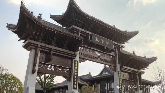 Qianlonghu Tourism Scenic Area