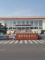 Jiaozuotiyu Center