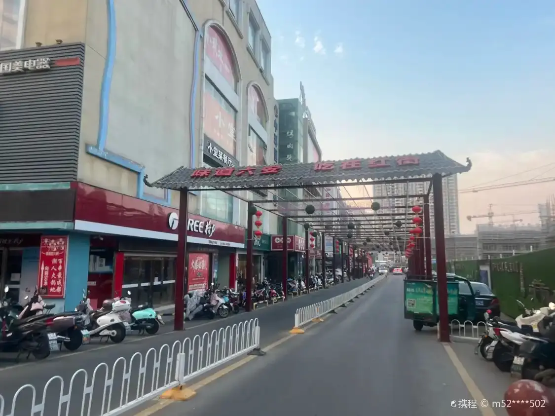 Hotels near Hong Jie