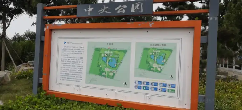 Hotels in Guangping