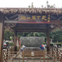 南湖香麒园 User Photo