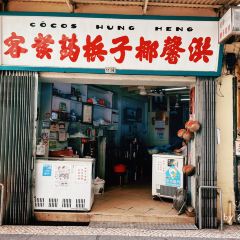 Hong Heng Cocos User Photo