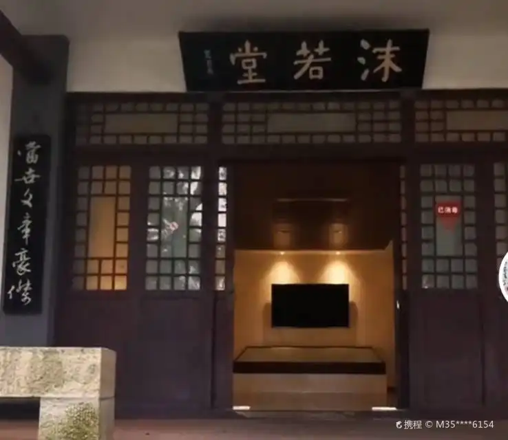 Hotels near Moruo Memorial Hall