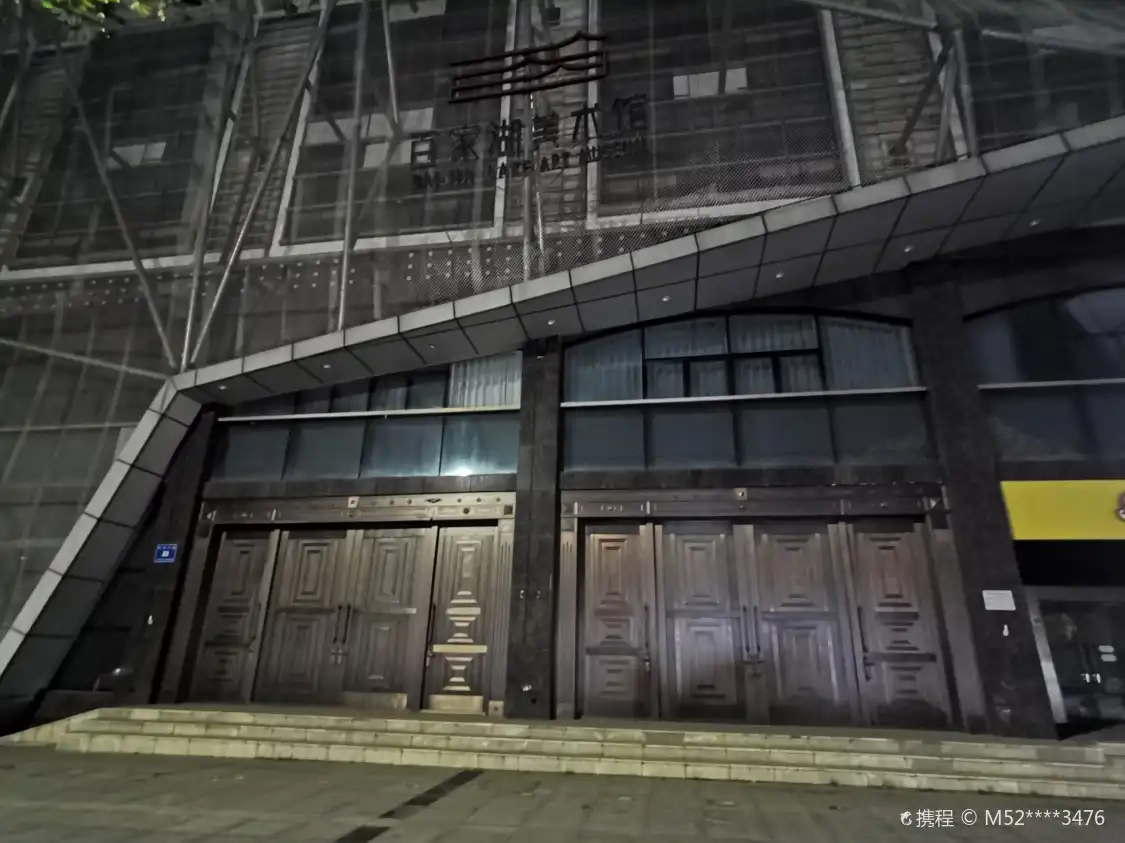 바이자후 미술관 주변 호텔