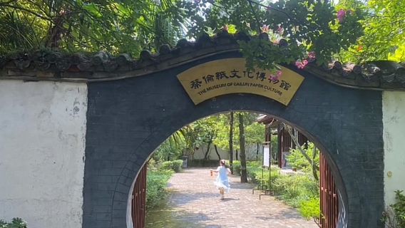 Cailun Paper Cultural Museum