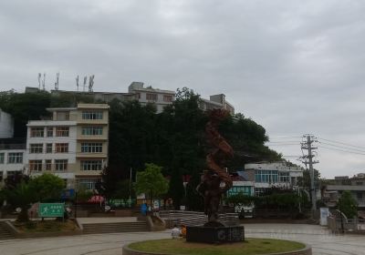 항전 문화 광장