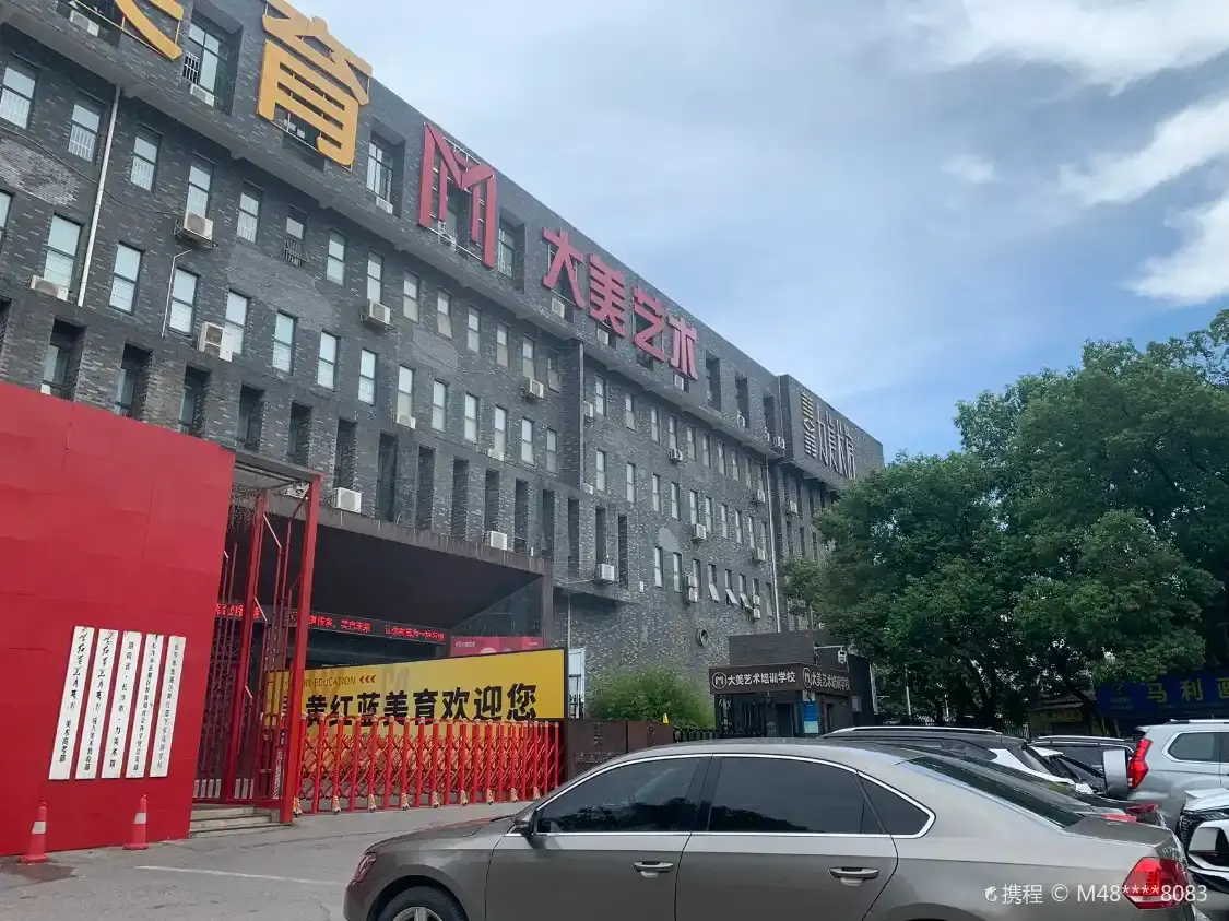 Hotels near Li Gallery