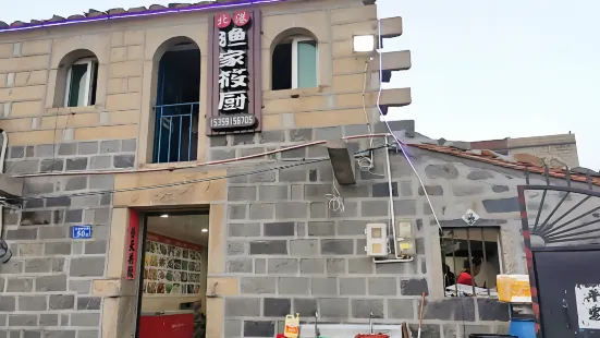 平潭北港漁家筱廚小吃店