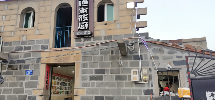 北港渔家筱厨大排档(平潭北港村店)