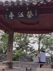 Jijiang Pavilion