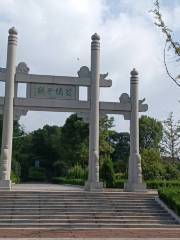 Tomb of Zhao Mengfu