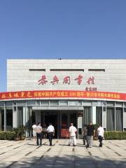 Taixing Library (Gulou South Road)