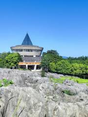 Xingwen Geological Museum