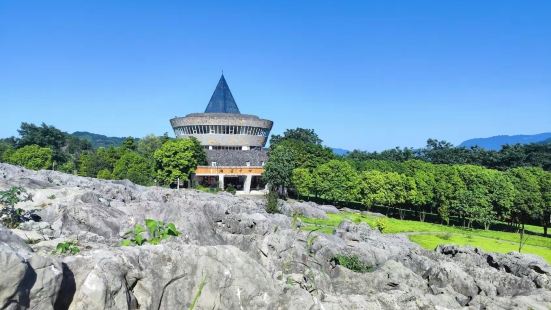 Xingwen Geological Museum