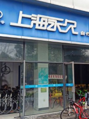 千島湖上海永久騎行俱樂部