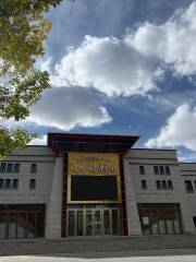 Rikaze Theater