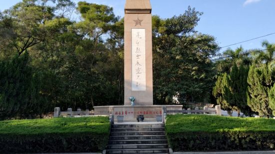 Cemetery of 78 Revolutionary Martyrs from Other Provinces