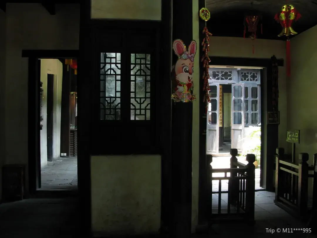 2_House of the Xue Family