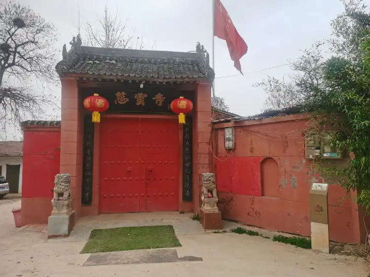 Hotels near Ciyun Temple