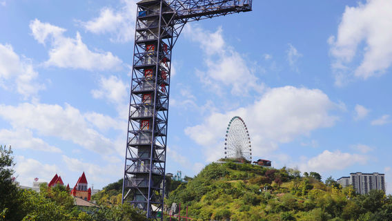 Zunyi Star High Altitude Bungee Jumping